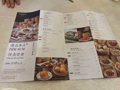 -福州天元国际威斯汀酒店·中国元素餐厅