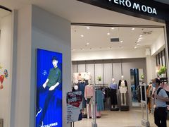 -砂之船奥莱(南京江宁店)