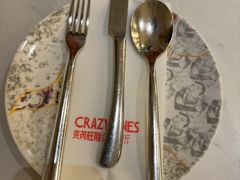 -CRAZYONES克芮旺斯西班牙餐厅(苏州中心店)