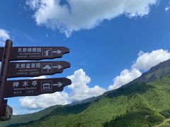 -硗碛藏寨·神木垒景区