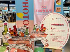 -Olé精品超市(前海壹方城店)