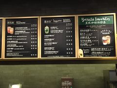-星巴克(中远两湾城店)