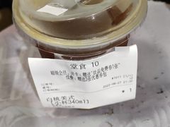 -去茶山(鸿通城店)