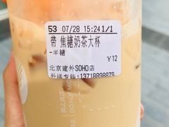 -CoCo都可(建外SOHO店)