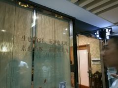 -素德轩素食餐厅(东港店)