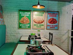 -富乐满 炸鸡&韩国料理 불로만(虹泉路店)