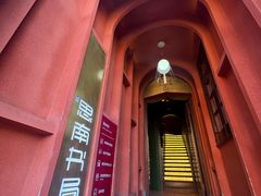 -思南书局(复兴中路店)