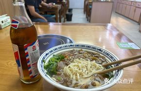 Wah Kee Beef Offal Noodles