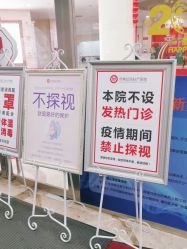 -济南艾玛妇产医院