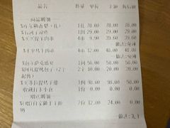 -塔哈尔·新疆盛宴(奉贤龙湖店)