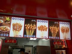 -千禧炸串(明瓦廊店)