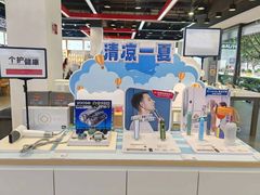 -九机·手机电脑数码(亦乐店)