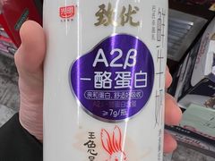 -光明食品集团有限公司