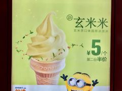 -麦当劳(新世纪环球中心店)