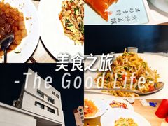 -味莊·青岛菜(云霄路店)