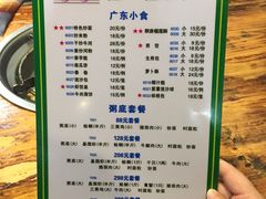 菜单-盈田盈粥庄(博山东路店)