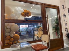 -想见你(咖啡·茶饮·甜品·江汉路店)