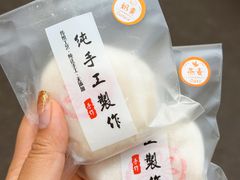 -张果佬年糕卷(科巷店)