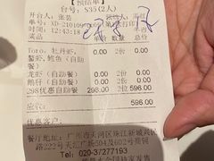 -田舍家Inakaya(天汇igc店)