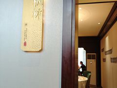 -不倒翁·徽天下名菜楼(马鞍山路店)