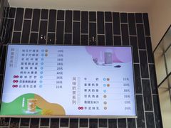 -御蝶坊KNAC(西荟城店)