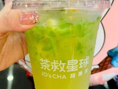 -茶救星球·蔬果茶(福田水围店)