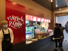 -宁波汤团店(外滩店)