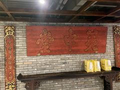 -新兴园饺子馆(河南街店)