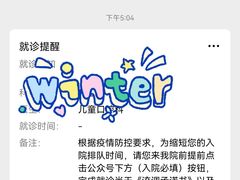 -上海市徐汇区口腔医院