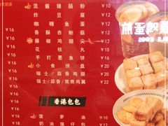 -孖记茶档·热腾茶餐(荔湾领展广场店)