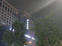 -济南恒隆广场