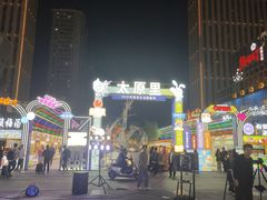 -万达广场(太原街店)