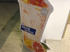 -茶百道(下沙宝龙二期店)