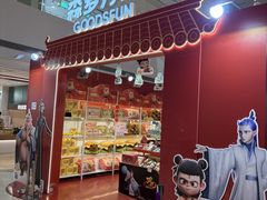 -LuOne凯德晶萃广场(徐家汇路店)