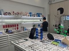 -小屁屁眼镜Hi魔镜(县西街店)