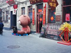 门面-张包铺(道外店)