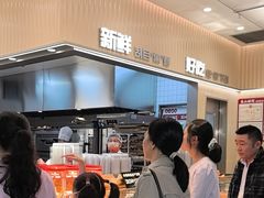 -象山酥院(宁波江北店)