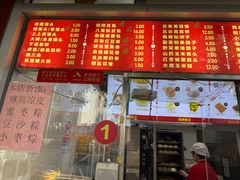 -宫门口馒头铺(创始人总店)