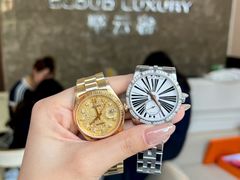 -沐渔二手奢侈品黄金手表包包回收·中古店(广州塔店)