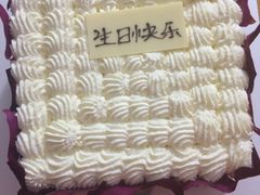 -21cake廿一客蛋糕