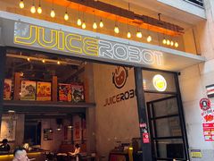 -JuiceRobot·手工意大利面&汉堡精酿(珠江新城店)