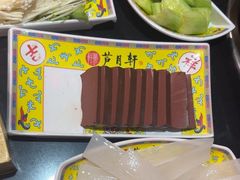 -芦月轩羊蝎子(劲松店)