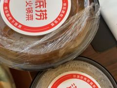 -海底捞火锅(奥森店)