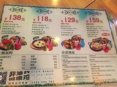菜单-Thank u mom非油炸健康鸡(万国广场店)