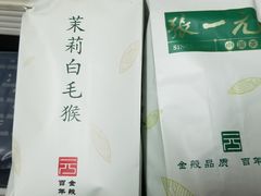 -张一元(前门店)