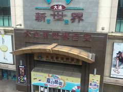 -海天博乐击剑俱乐部(港汇中心店)