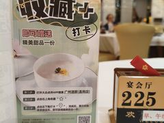 -广州酒家(昌岗地铁站店)