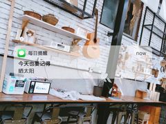 -北马山庄植趣咖啡