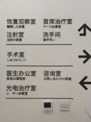 -和颜一美轻医美连锁
