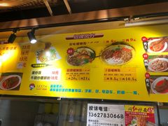 -岚方螺蛳粉(铁西店)